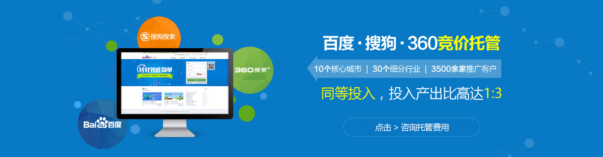 夏津百度怎么推广