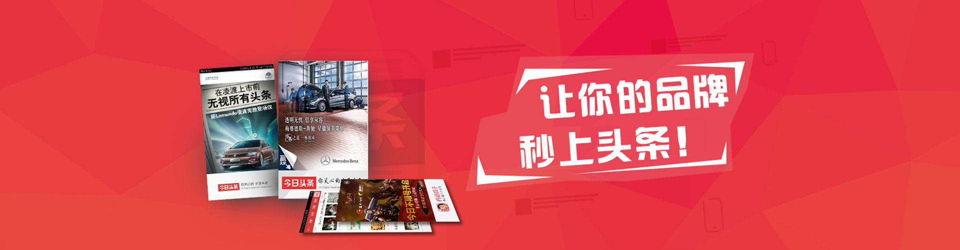 夏津sem托管